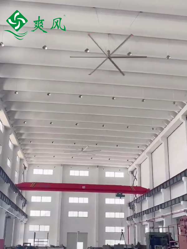 杭州嘉友爽風工業(yè)大吊扇助力戰(zhàn)友機械設(shè)備廠降溫通風案例